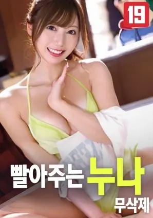 深海救援 灾难电影在线看